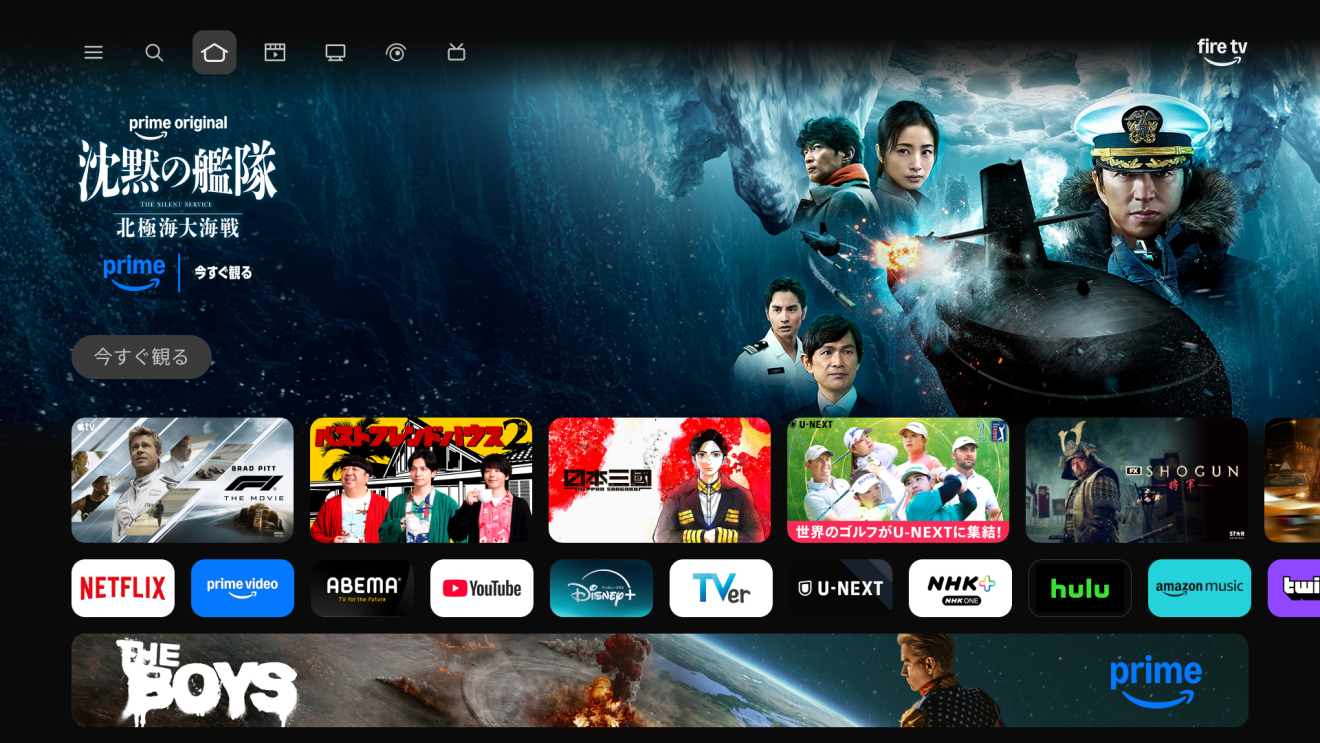 Amazon、ホーム画面を刷新し、新しいFire TV体験を日本で提供開始